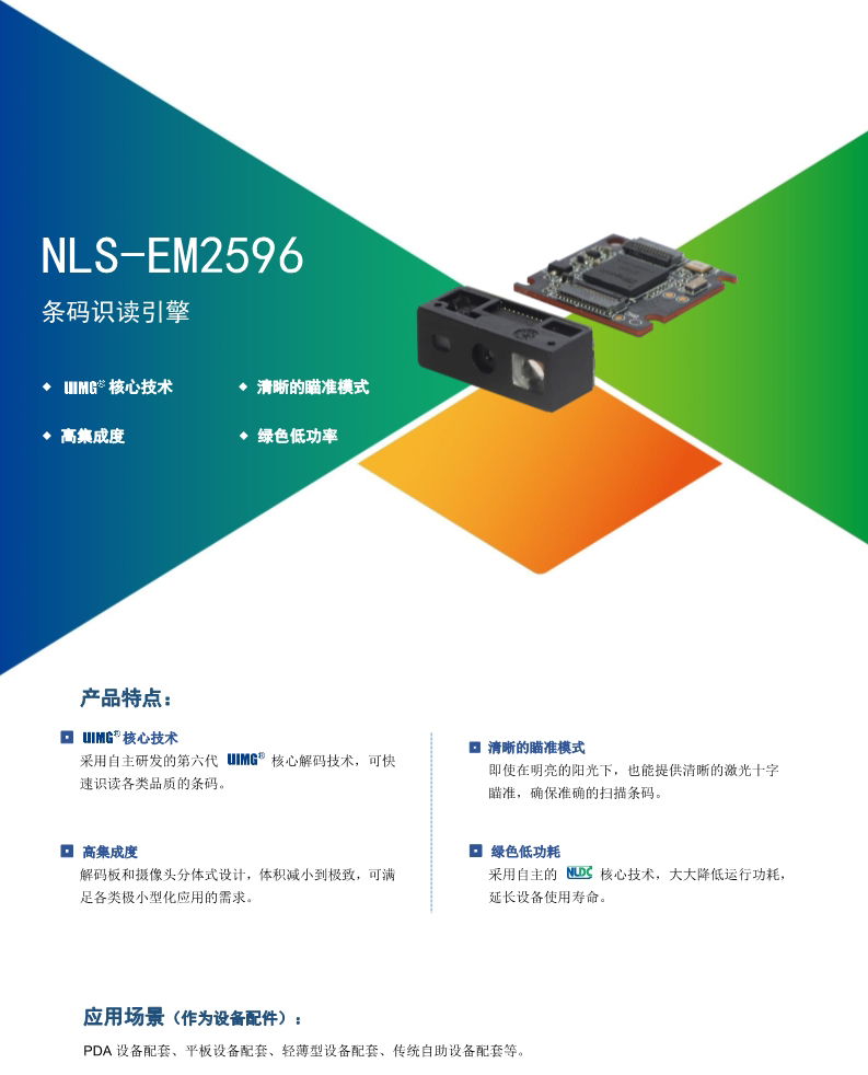 em25961.jpg