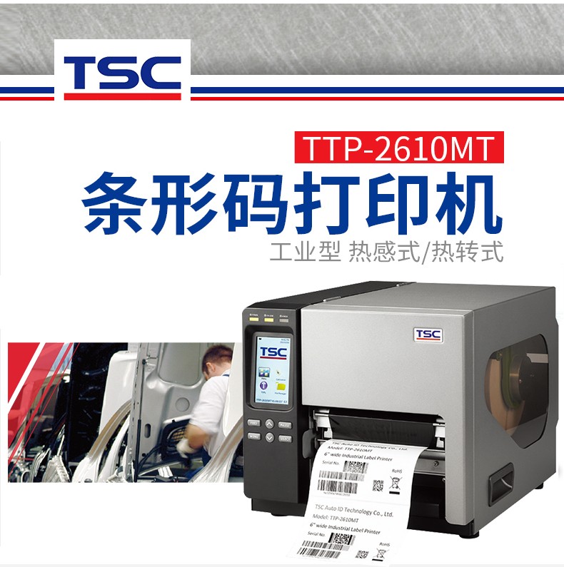tsc 2610.jpg