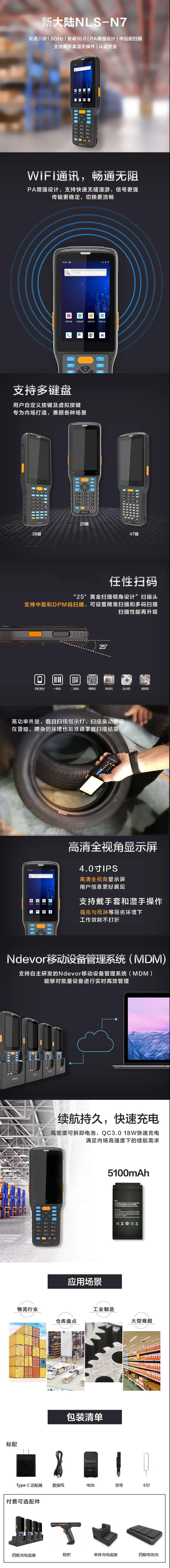 微信图片_20210114092043.jpg