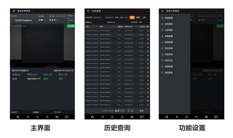 微信图片_20210121142622.png