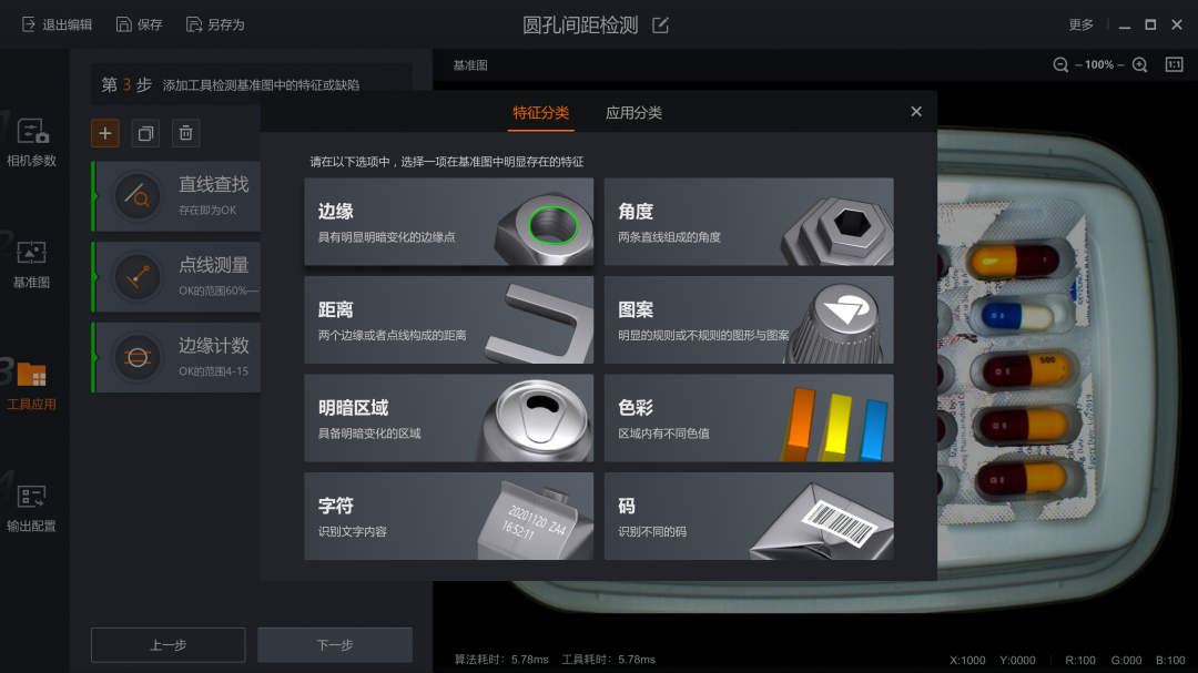 微信图片_20210309093334.png