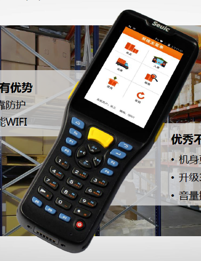AUTOID®Q7(S).png