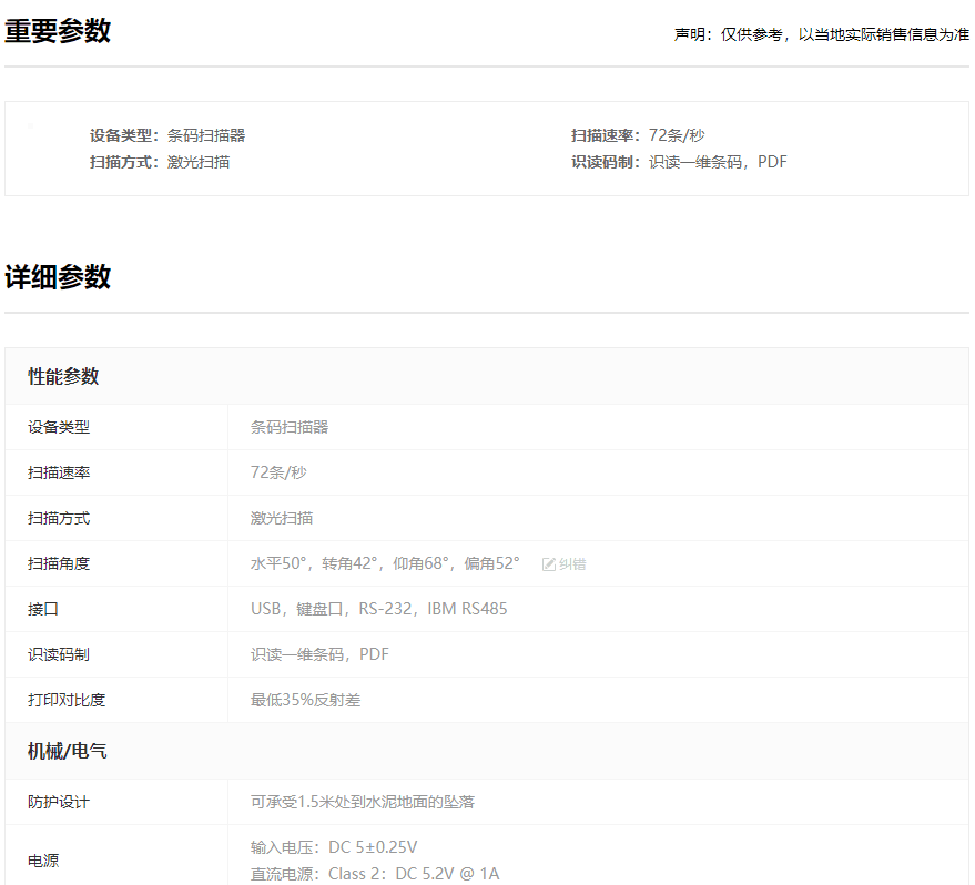QQ图片20210531160744.png