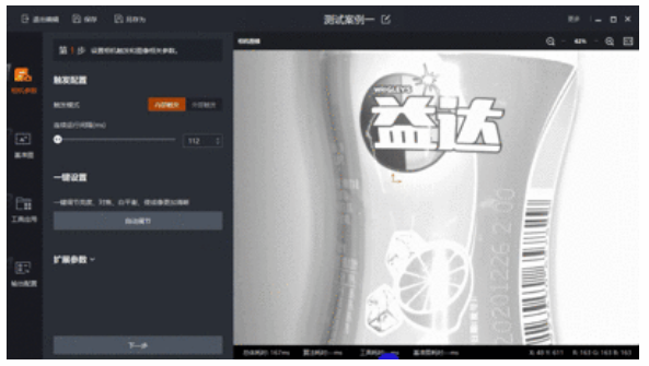 图片1.png