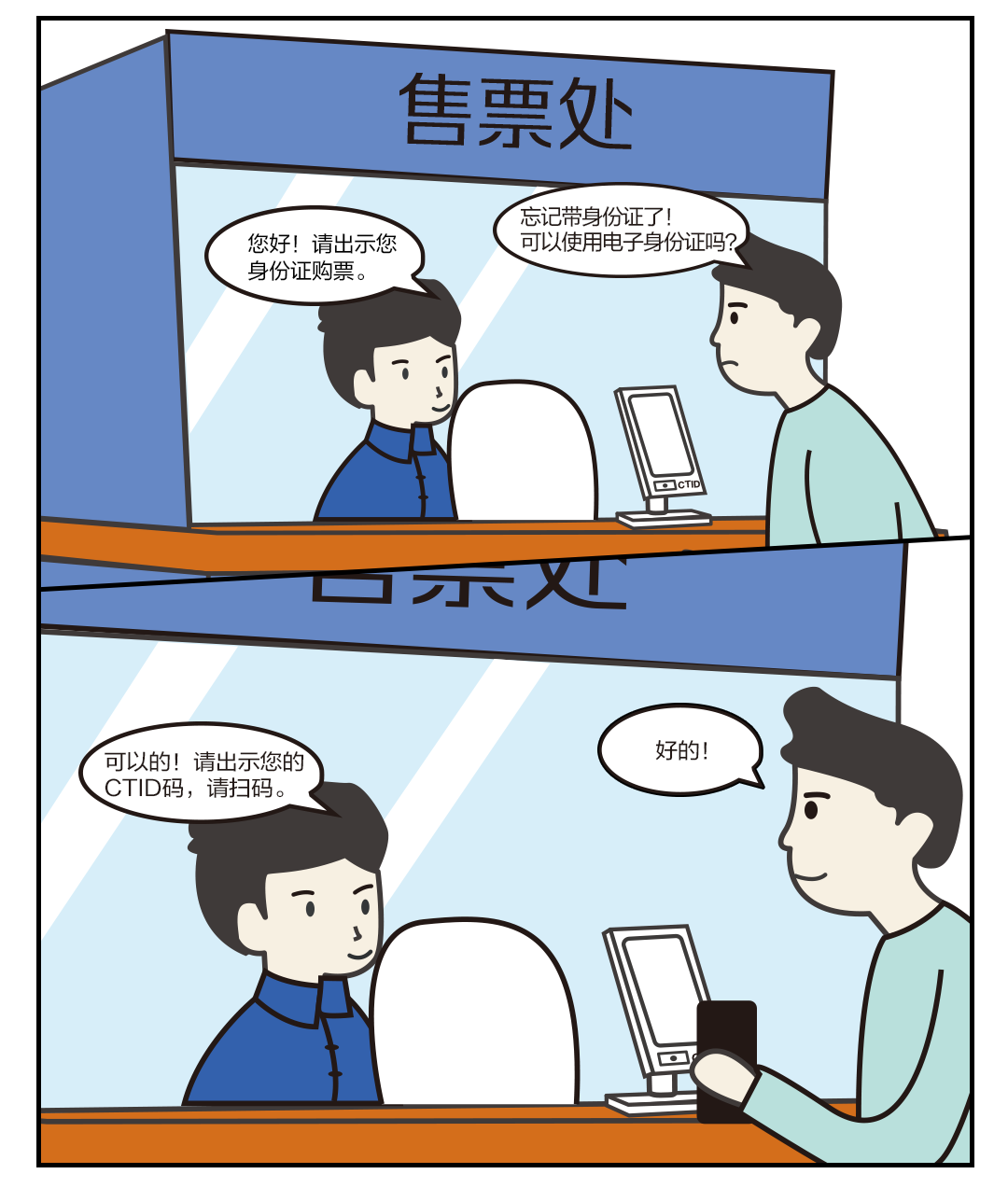 微信图片_20210611100644.png