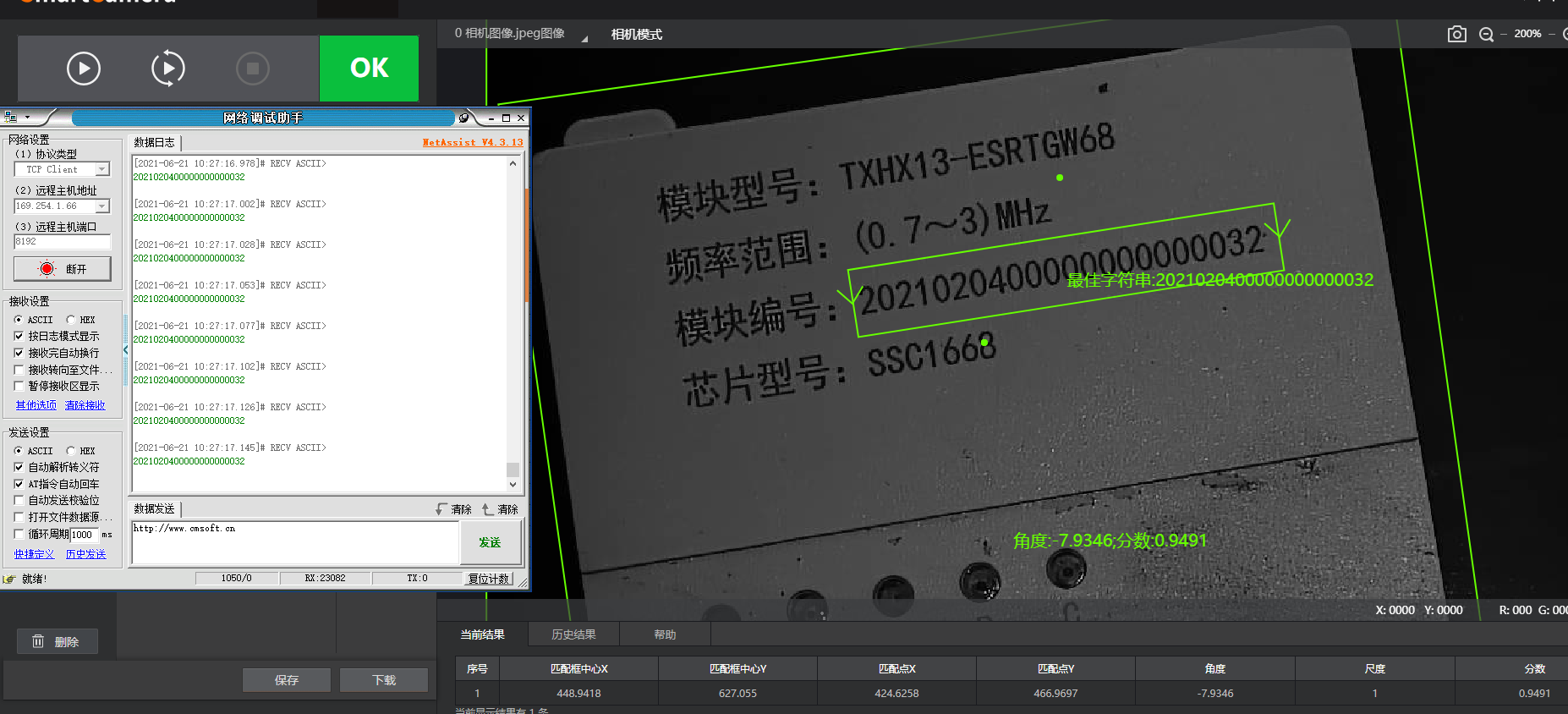 微信图片_20210621103328.png