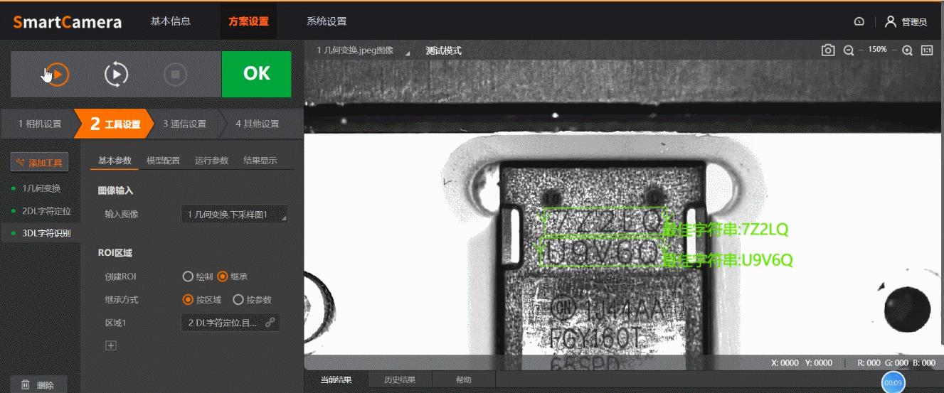 SC产品应用案例集合2.jpg